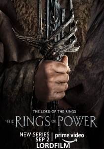 Властелин Колец: Кольца власти 2022